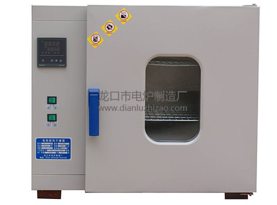 101系列電熱鼓風